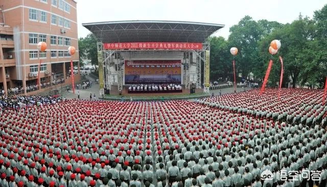 华中师范大学怎么样？