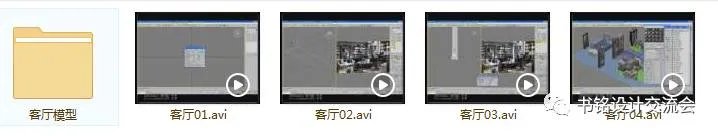 3D建模到VR渲染全套视频教学