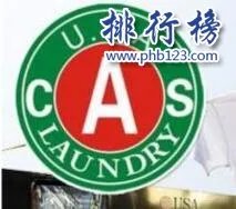 干洗店什么品牌最好?2018中国十大干洗店排名(附高端品牌)