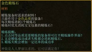 鏖战襄阳图文攻略 鏖战襄阳1.6全任务图文流程攻略