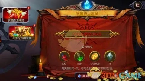 《暗黑血统2》宝石获取方式一览