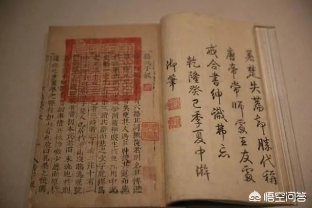 资治通鉴怎么样