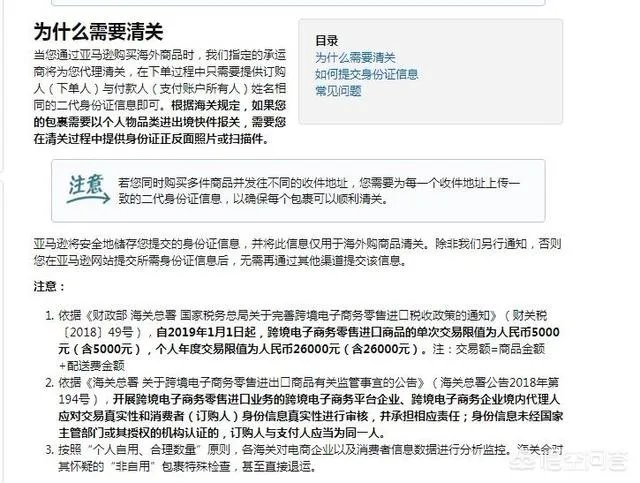类似iherb 海外e购物网站