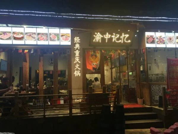 串串香加盟有谁做过?能进行加盟吗?