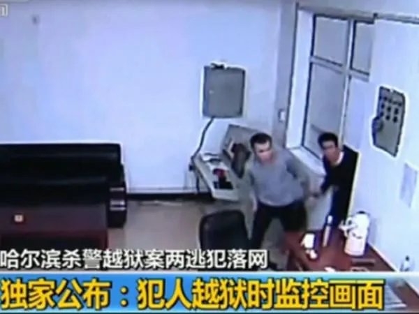 黑龙江越狱,是什么监狱啊,这么轻易就让犯人走了
