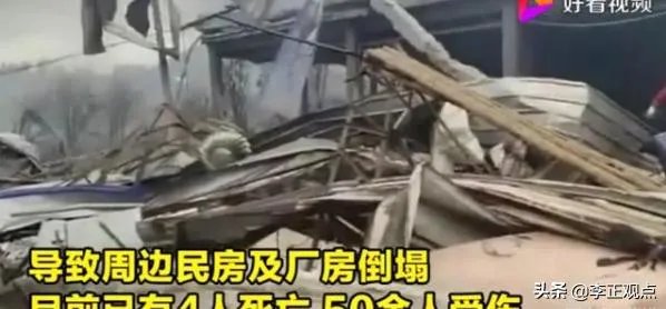 浙江一油罐车发生爆炸,已造成4人死亡50多人受伤,怎么回事?