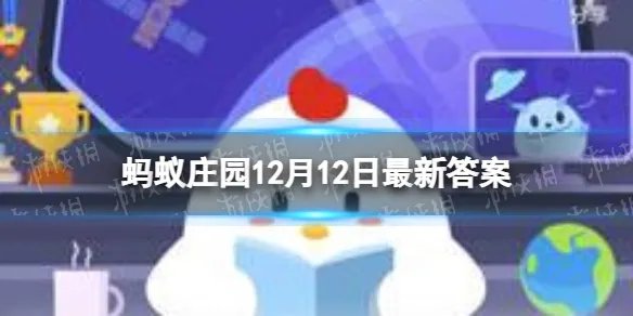 雨打梨花深闭门 梨花的诗句蚂蚁庄园12.12
