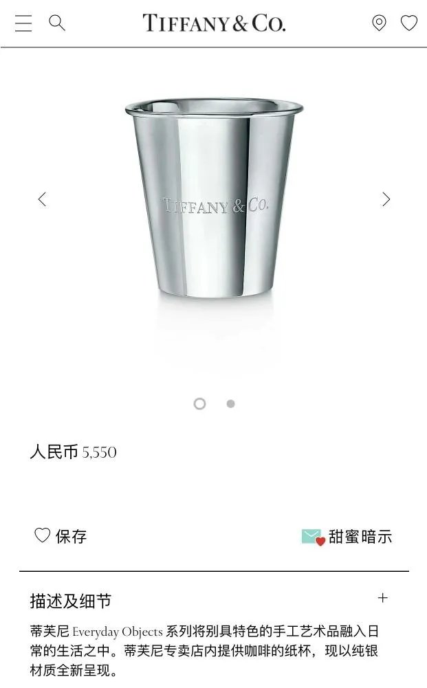 有哪些比较奇葩的奢侈品?