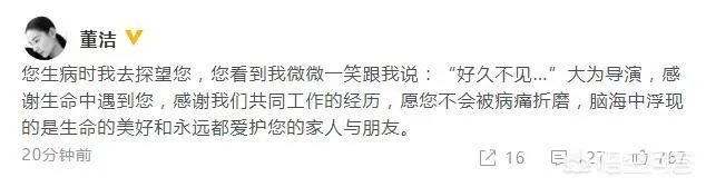 《金粉世家》导演李大为去世,电视剧里哪些情节让你记忆尤深?