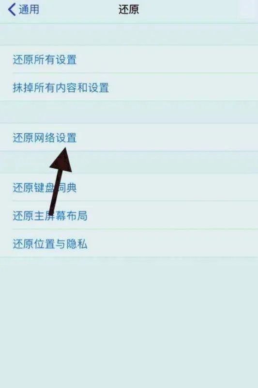 无法连接到itunes store是什么意思?