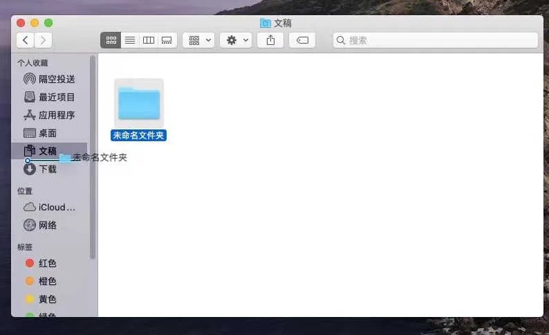 苹果笔记本操作系统使用教程(第一次使用,这些操作不能忽视)