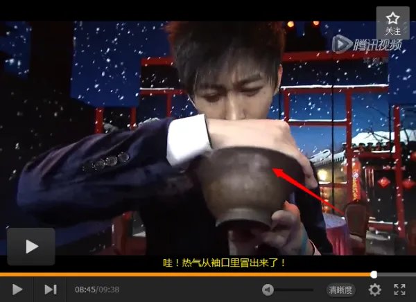 yif怎么穿帮的