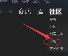 《绝地求生》里衣服在哪兑换人民币？