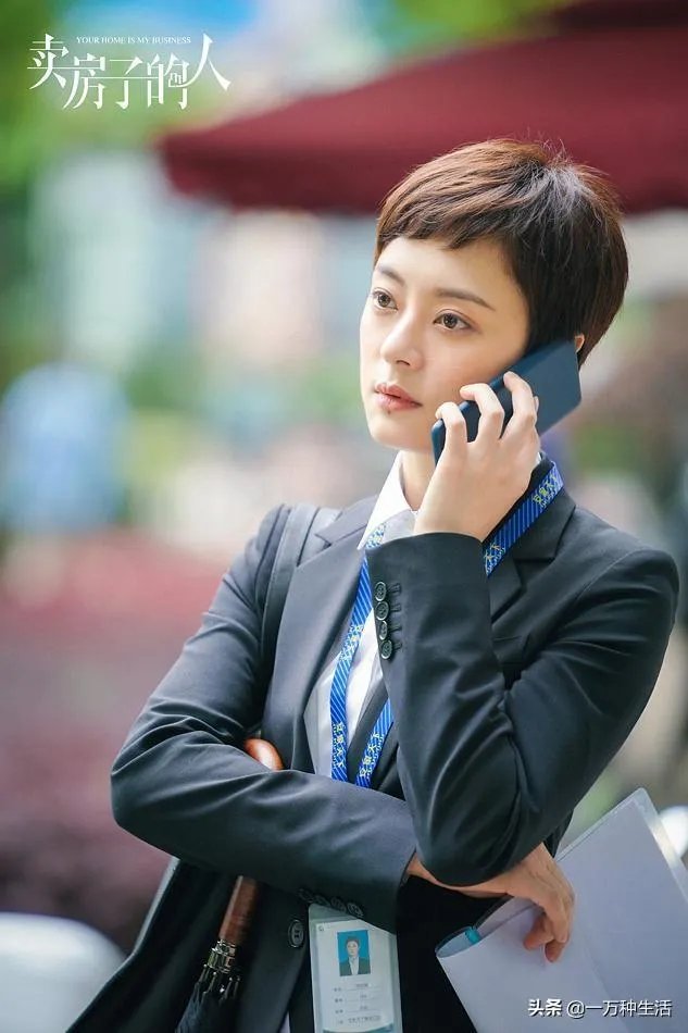 《安家》林茂根是否一开始就知道向公馆就是他理想的房子，为啥？