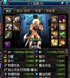 《DNF》奶爸3.7刷图加点攻略
