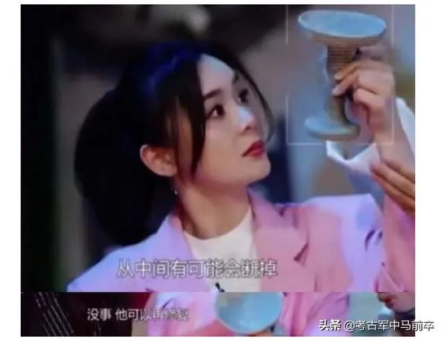 你怎么看袁姗姗徒手拎文物和她的道歉？