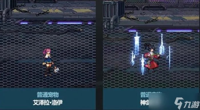 dnf2023春节套哪个宠物好 选择推荐