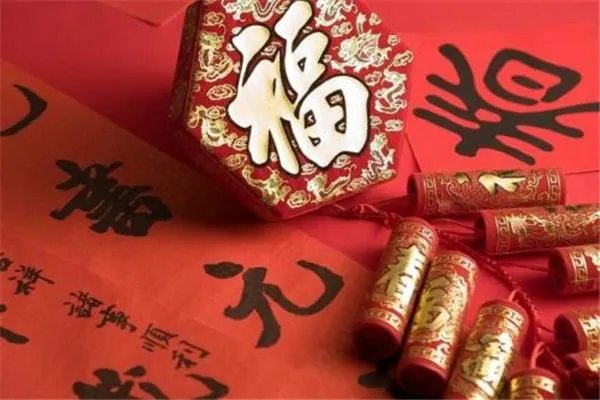 为什么人们要把新年的第一天称作元旦?