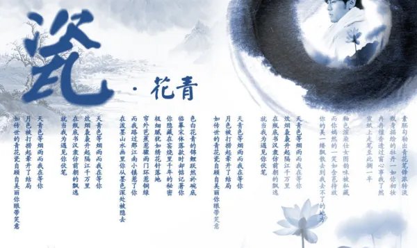余宝忠青花瓷