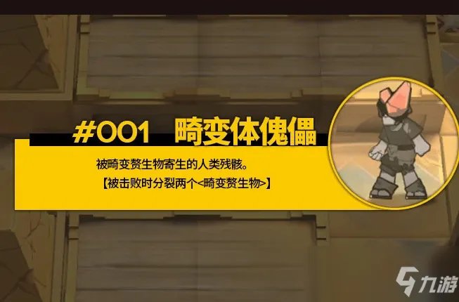 《明日方舟》源石尘行动怎么玩 源石尘行动新机制详解