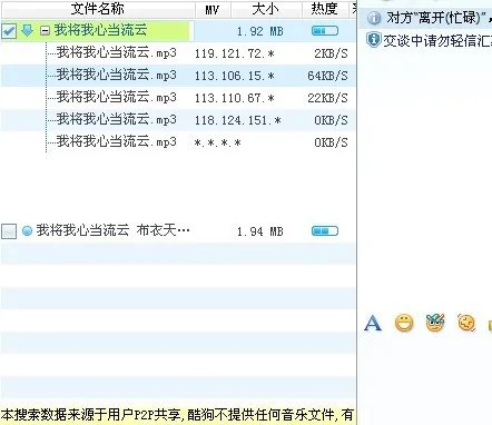 电视剧(布衣天子)的片头曲《我将我心当流云》演唱者是谁?在哪里可以下截得到?