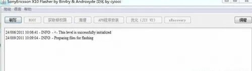 索爱ST18i使用FlashTool强刷包刷机教程