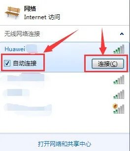 笔记本联接无线要键入网络安全密钥,怎么去掉