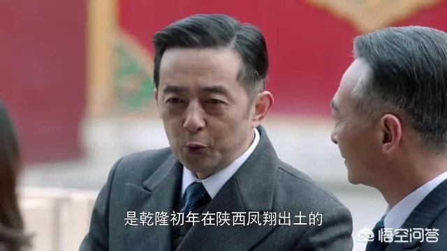 如何评价《国宝奇旅》中的易馆长？