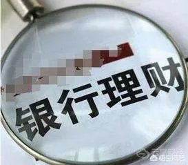 现在有哪些好的理财产品?