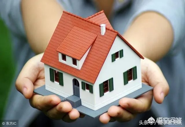 “六个钱包”买房为什么会被误读?