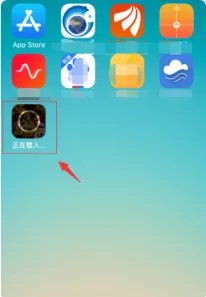 苹果6超过200mb限制怎么改