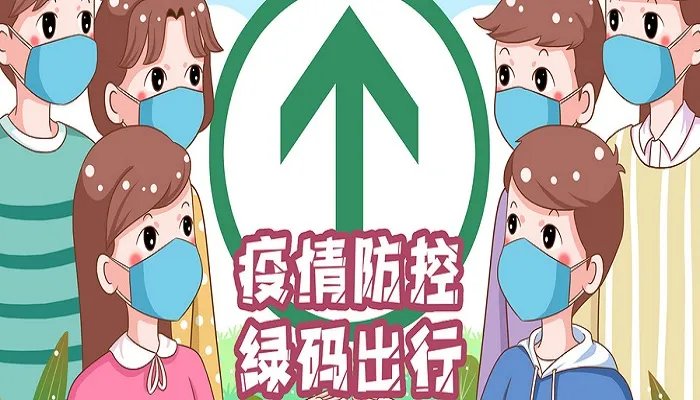 绿码是什么