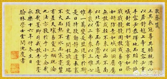 如何看待田英章说“学习书法是件痛苦的事,你玩儿它它就玩儿你”这句话?