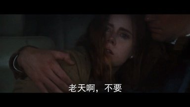 《夜行动物》是一部怎样的电影?