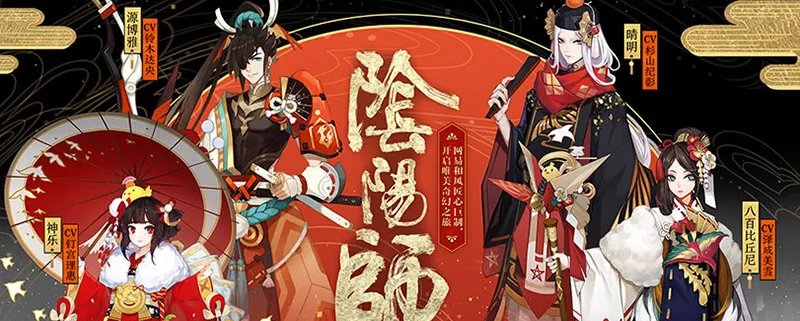 式神转换券怎么获得