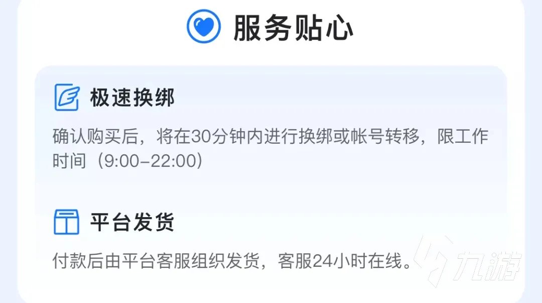 穿越火线账号交易平台推荐 受欢迎的穿越火线账号交易平台介绍