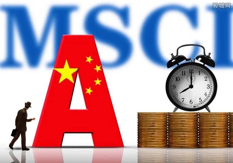 MSCI推出指数期货 预计将会推出421只A股