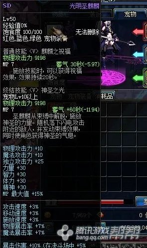 2016国庆称号值不值得买?点评历年国庆称号