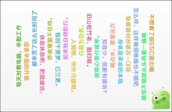 360健康精灵