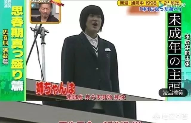 小日本的重口味中艺节目