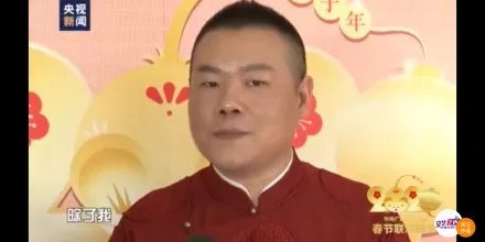 今年春晚都是俊男靓女 岳云鹏:除了我