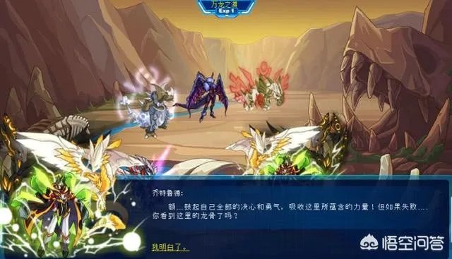 赛尔号除了龙脉的上古龙之外还有什么远古的龙族？谁比较厉害？