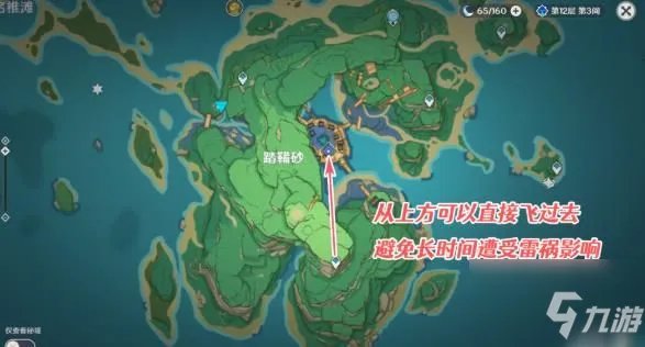 《原神》世界任务踏鞴物语怎么做 踏鞴物语完成流程图文攻略