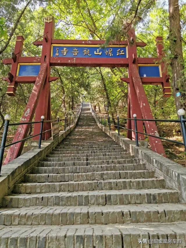 红螺寺好玩么?