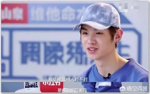 大家对温州有什么看法?