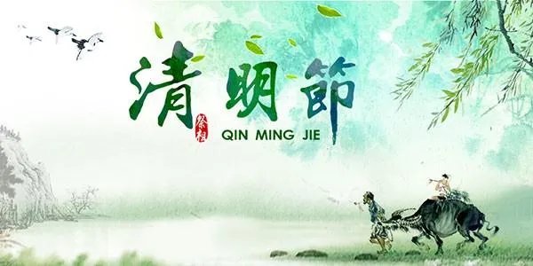 惊蛰夏至霜降冬至分别是几月几号