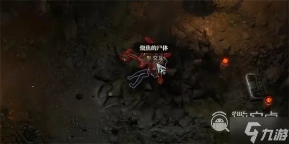 《暗黑破坏神4》尘归灰落任务全流程介绍