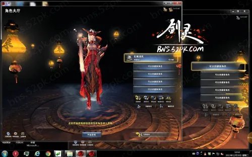剑灵双开方法 只需三步教你简单双开剑灵