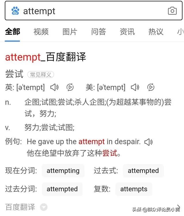 小学和初中有什么区别?应在假期做哪些准备?