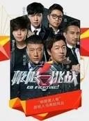 你期待《跑男7》吗?为什么?